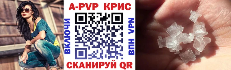Alfa_PVP кристаллы  гидра ТОР  Разумное  это формула  как найти закладки 