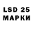Марки 25I-NBOMe 1500мкг Zhanara Momun