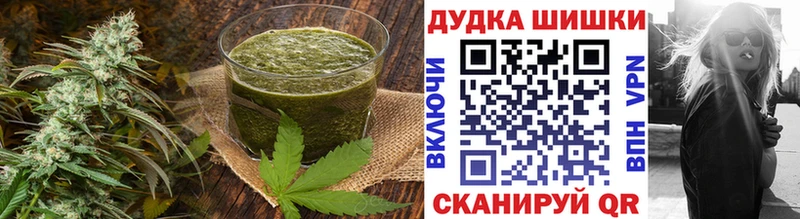 Печенье с ТГК марихуана  Разумное 