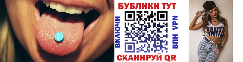 Экстази TESLA  Разумное 