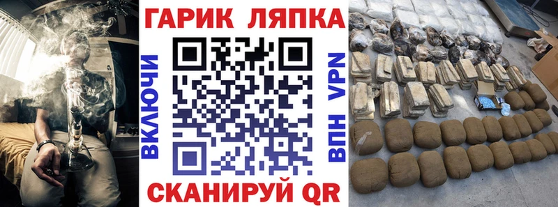 Гашиш Ice-O-Lator ОМГ ОМГ зеркало Разумное