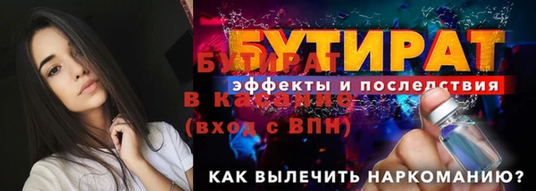 spice Абдулино