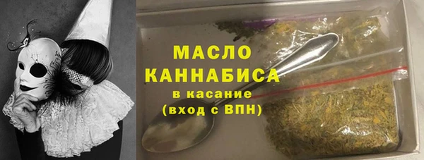 spice Абдулино