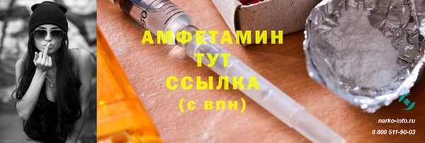 spice Абдулино