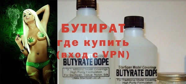 spice Абдулино