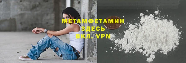 спиды Абаза
