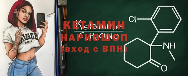 мефедрон Осинники