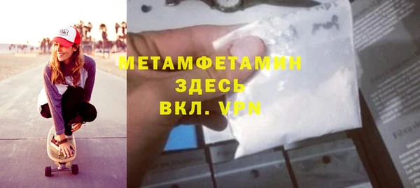 spice Абдулино