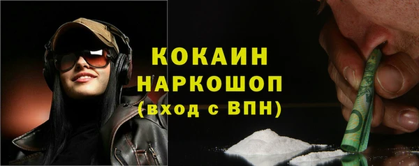 spice Абдулино