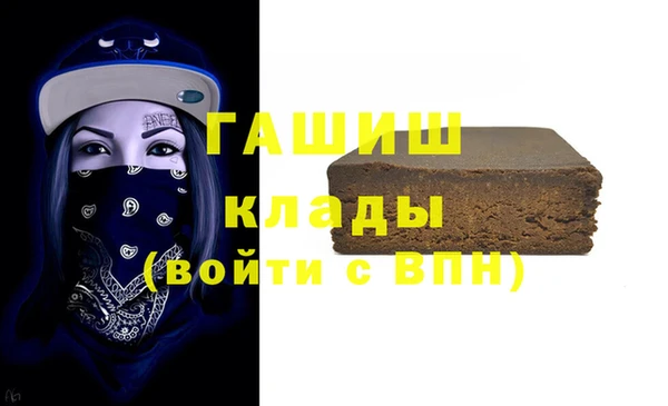 спиды Абаза