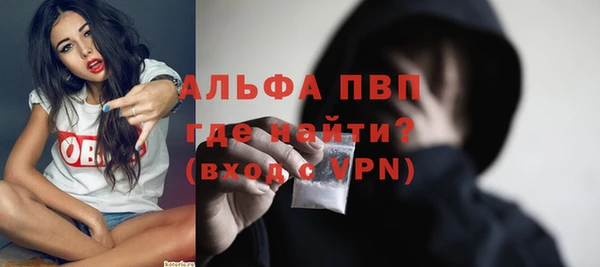 spice Абдулино
