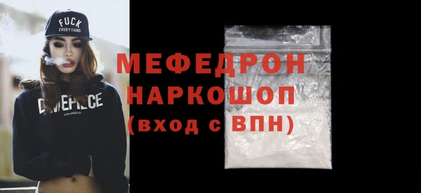 спиды Абаза