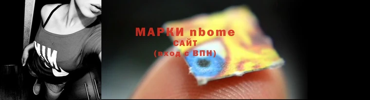 spice Абдулино