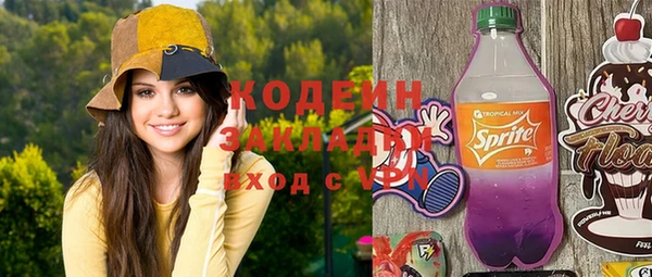 мескалин Остров