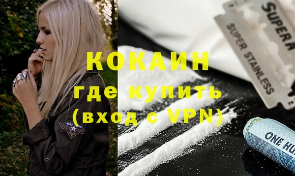 spice Абдулино