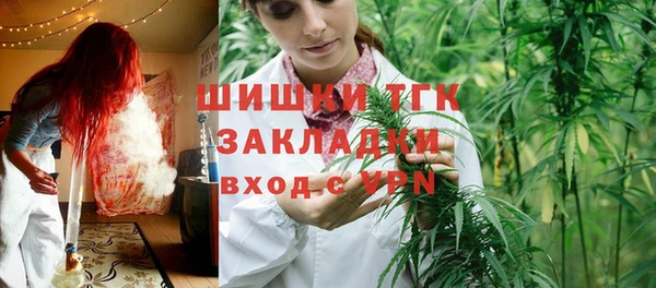 spice Абдулино
