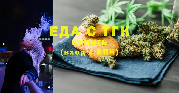 spice Абдулино