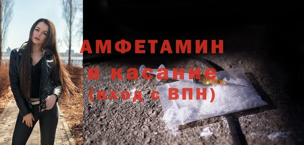 спиды Абаза