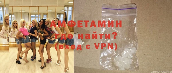 ALPHA PVP Осташков