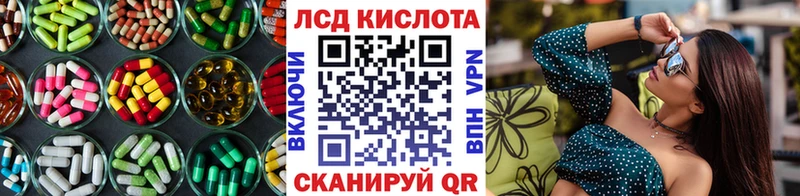 магазин продажи   Разумное  OMG как зайти  LSD-25 экстази ecstasy 