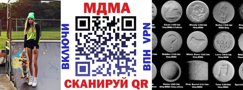МДМА кристаллы  Разумное 