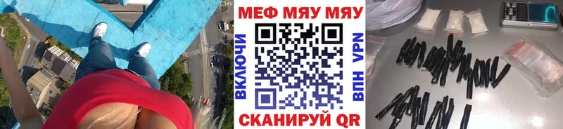 МЯУ-МЯУ мука  Разумное 