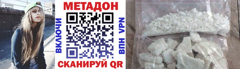 Метадон белоснежный  Разумное 