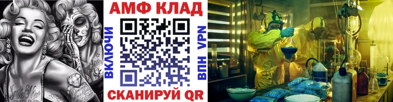 Метамфетамин мет  Разумное 