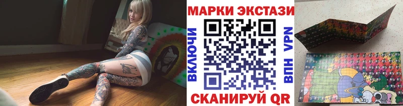 где купить   ОМГ ОМГ   Марки NBOMe 1,8мг  Разумное 