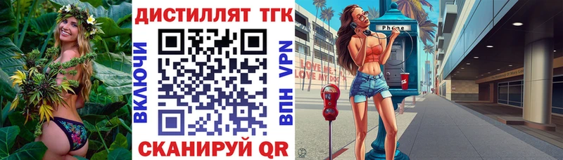 Дистиллят ТГК гашишное масло сколько стоит Разумное